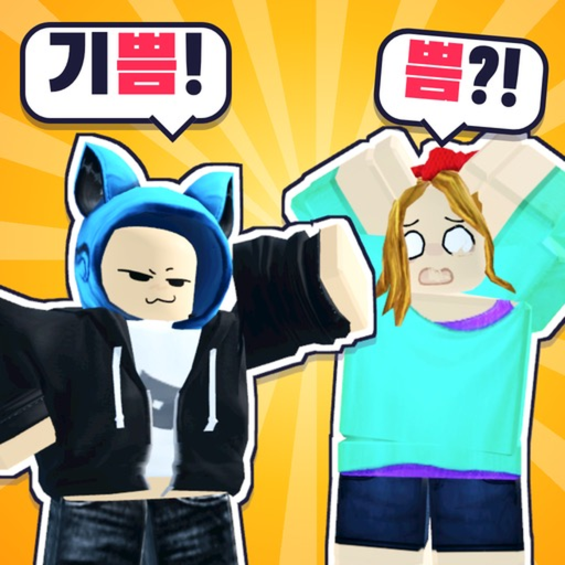 끝말잇기 game icon